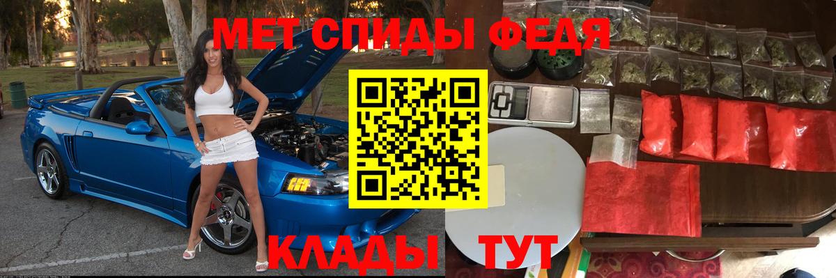 Amphetamine Premium Малоярославец