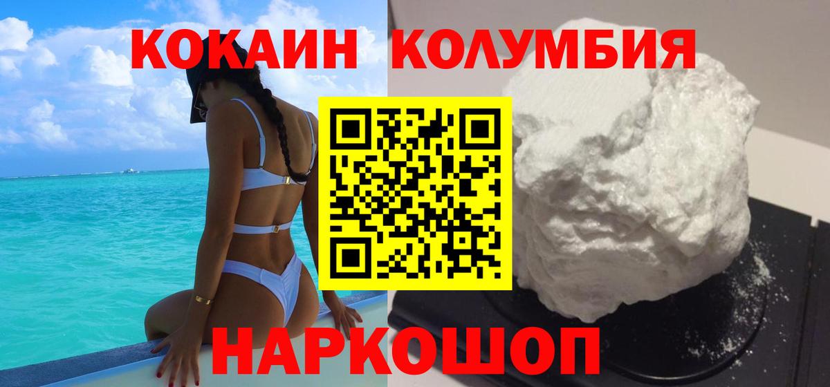 COCAIN VHQ Малоярославец