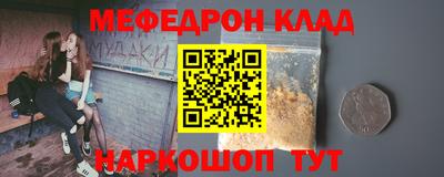 альфа пвп VHQ Заволжье