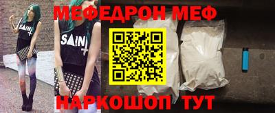 МДМА Жуковский
