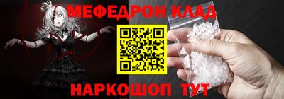МДМА Жуковский