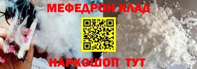 альфа пвп VHQ Заволжье