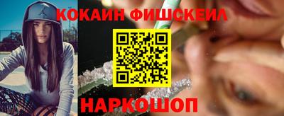 МДМА Жуковский