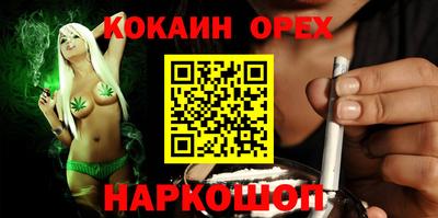 МДМА Жуковский