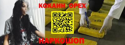 альфа пвп VHQ Заволжье