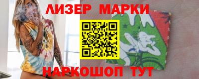МДМА Жуковский