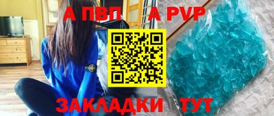 МДМА Жуковский