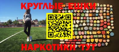 МДМА Жуковский