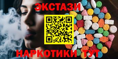 МДМА Жуковский