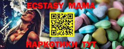 МДМА Жуковский