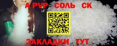 альфа пвп VHQ Заволжье