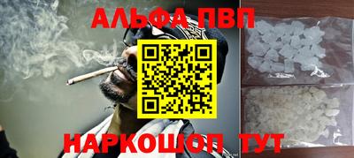 МДМА Жуковский