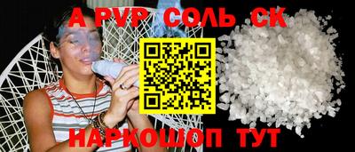 МДМА Жуковский