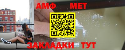 МДМА Жуковский