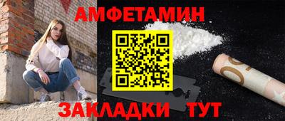 МДМА Жуковский