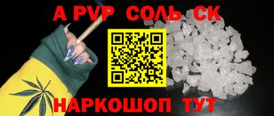 МДМА Жуковский