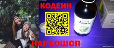 альфа пвп VHQ Заволжье