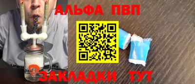 МДМА Жуковский