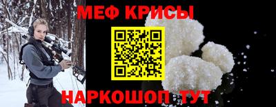 альфа пвп VHQ Заволжье