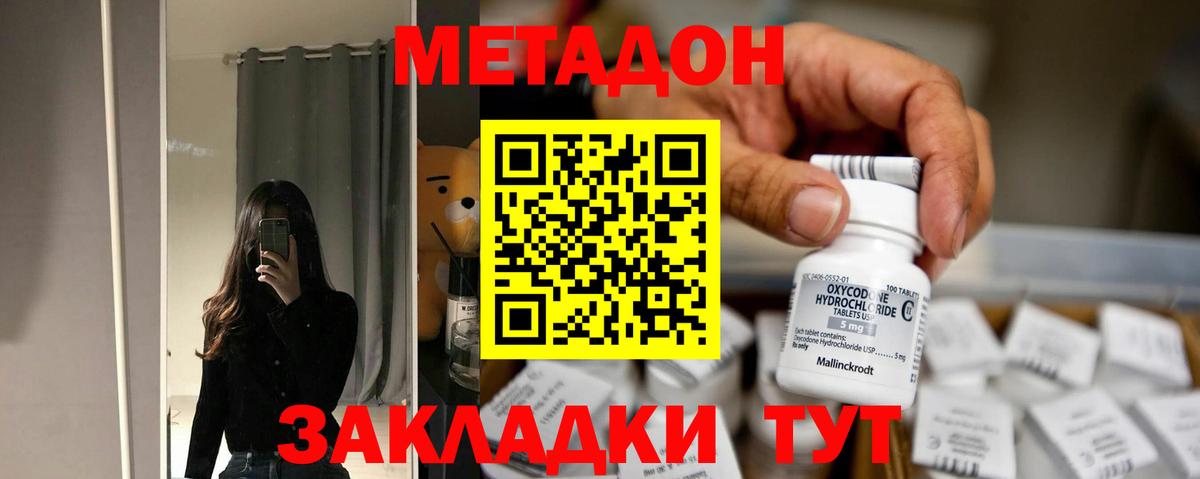 Cocaine  APVP СК   Вход с VPN  Купить  Малоярославец  Конопля  Мефедрон   Гашиш 