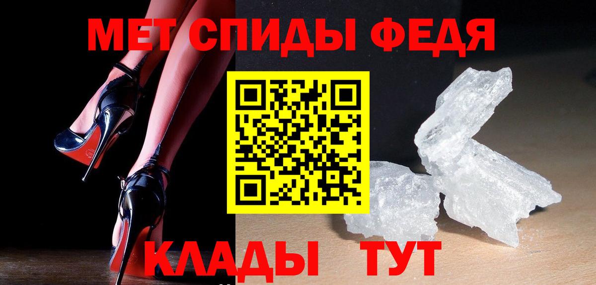 Малоярославец  Метамфетамин Декстрометамфетамин 99.9%  Вход с VPN  Метамфетамин Декстрометамфетамин 99.9% 