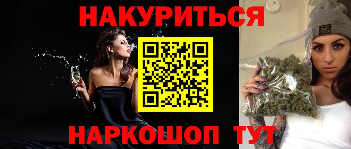 Канабис план  Бошки Шишки сатива  Бошки марихуана OG Kush  Малоярославец  Шишки марихуана VHQ  Вход с VPN 