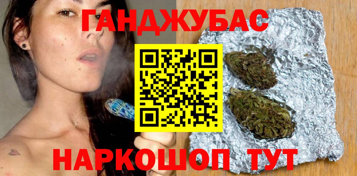 Шишки марихуана марихуана Малоярославец